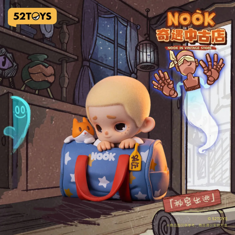 Vintage Toy Collector - NOOK VINTAGE MAĞAZA Serisi Kör Kutu