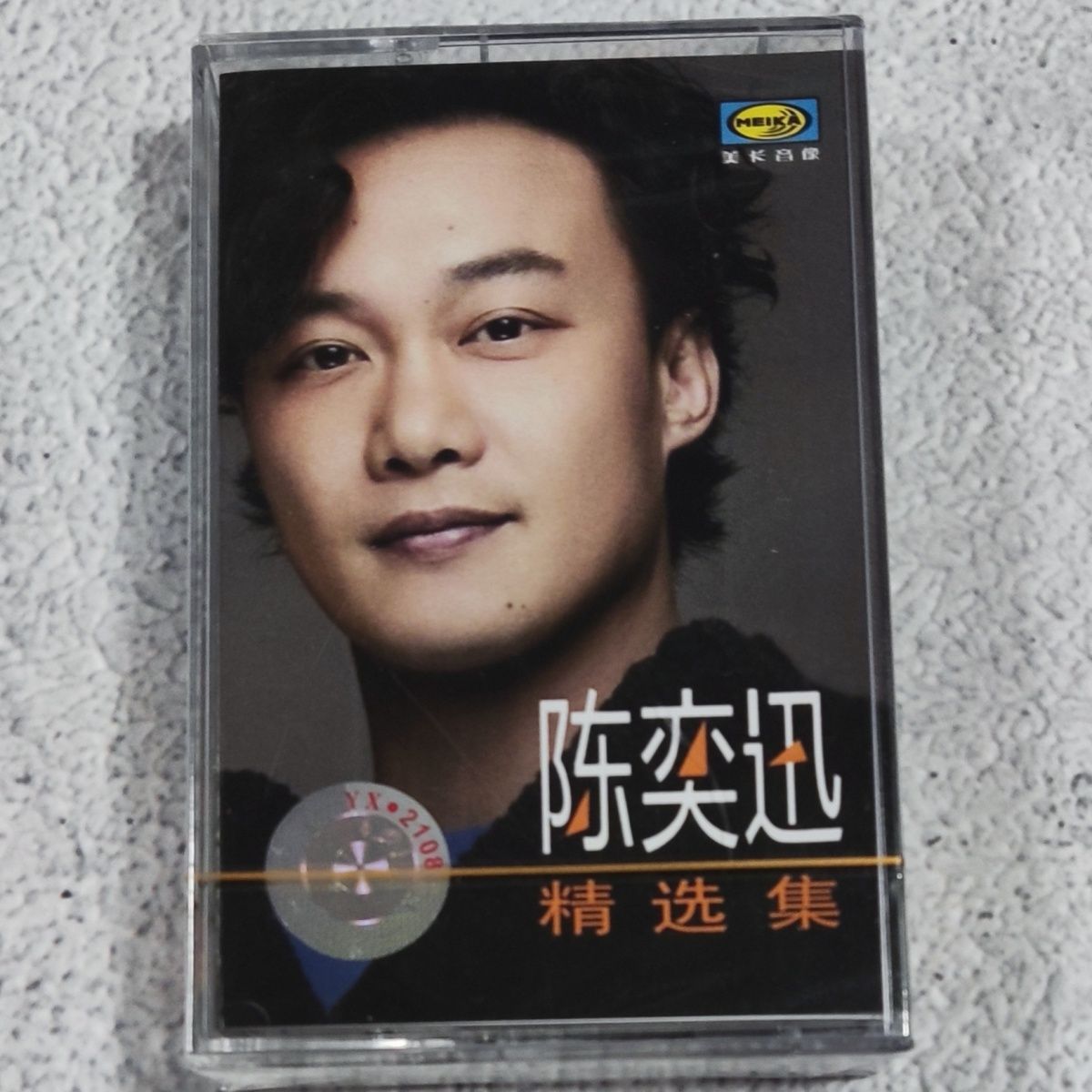 Vintage Collection - Baskısı Tükenmiş Mandarin Klasik Kaset, Seçilmiş