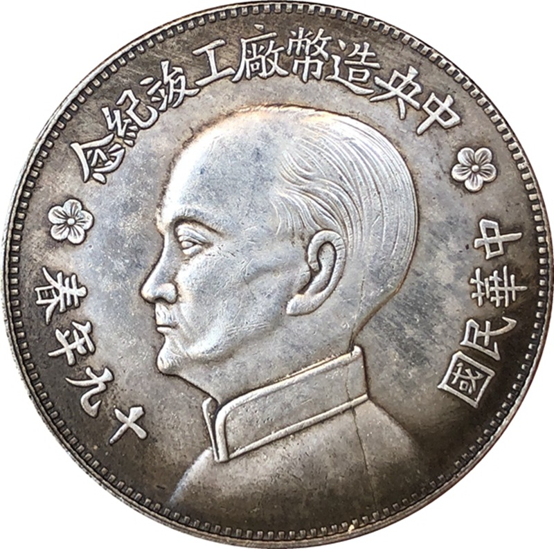 Vintage Collectible Coins - Çin Vintage lideri orijinal altın gümüş