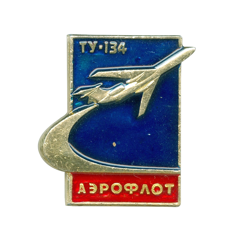 Collectible Vintage Brooches - Vintage Aeroflot pin uçak TY 134