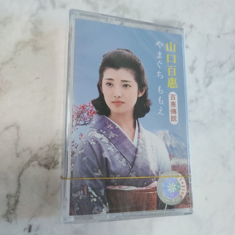 Yamaguchi Momoe Klasik Japon Ş - Vintage Collection incelemesi ve fiyatı