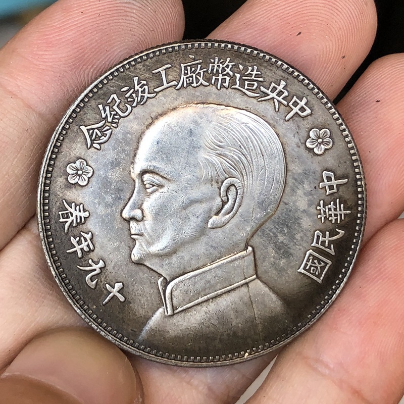 Çin Vintage lideri orijinal al - Vintage Collectible Coins incelemesi ve fiyatı