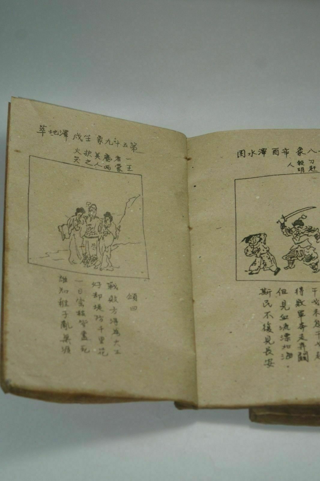 El-Boyalı Eski Çin Antik Kitab - Vintage And Collectible Books incelemesi ve fiyatı