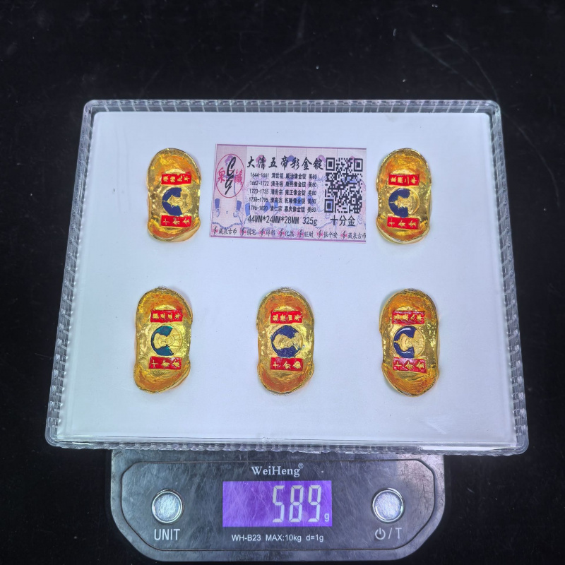 Altın Külçe Koleksiyonu, Yaldı - Vintage Collectible Coins incelemesi ve fiyatı