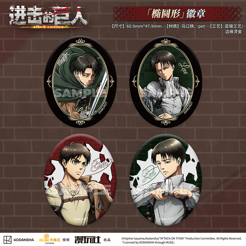 Attack on Titan Eren Jager Rak - Vintage Item incelemesi ve fiyatı