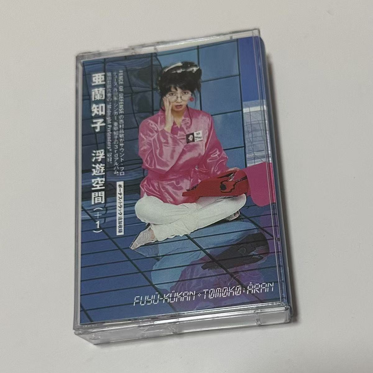 Showa Dönemi City Pop Synth Po - Vintage Collection incelemesi ve fiyatı