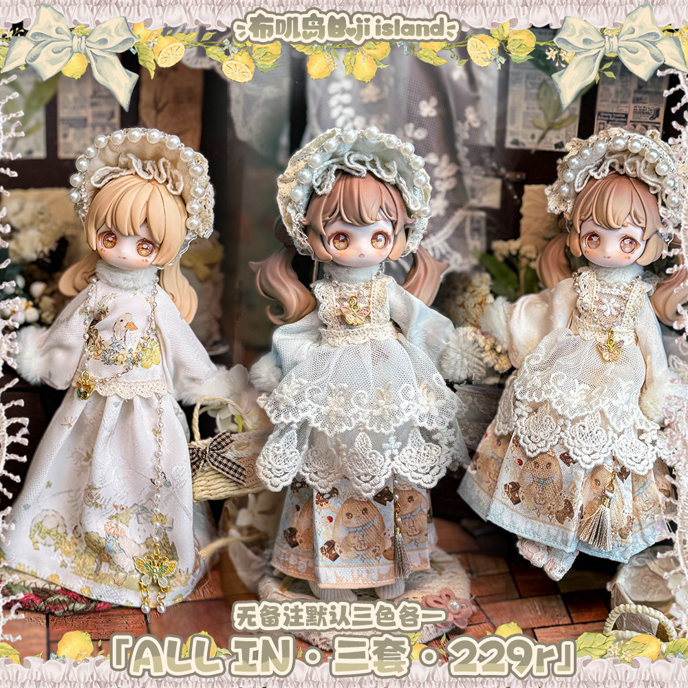 Otantik Stokta Mevcut Vintage  - Vintage Collectible Baby Dolls incelemesi ve fiyatı